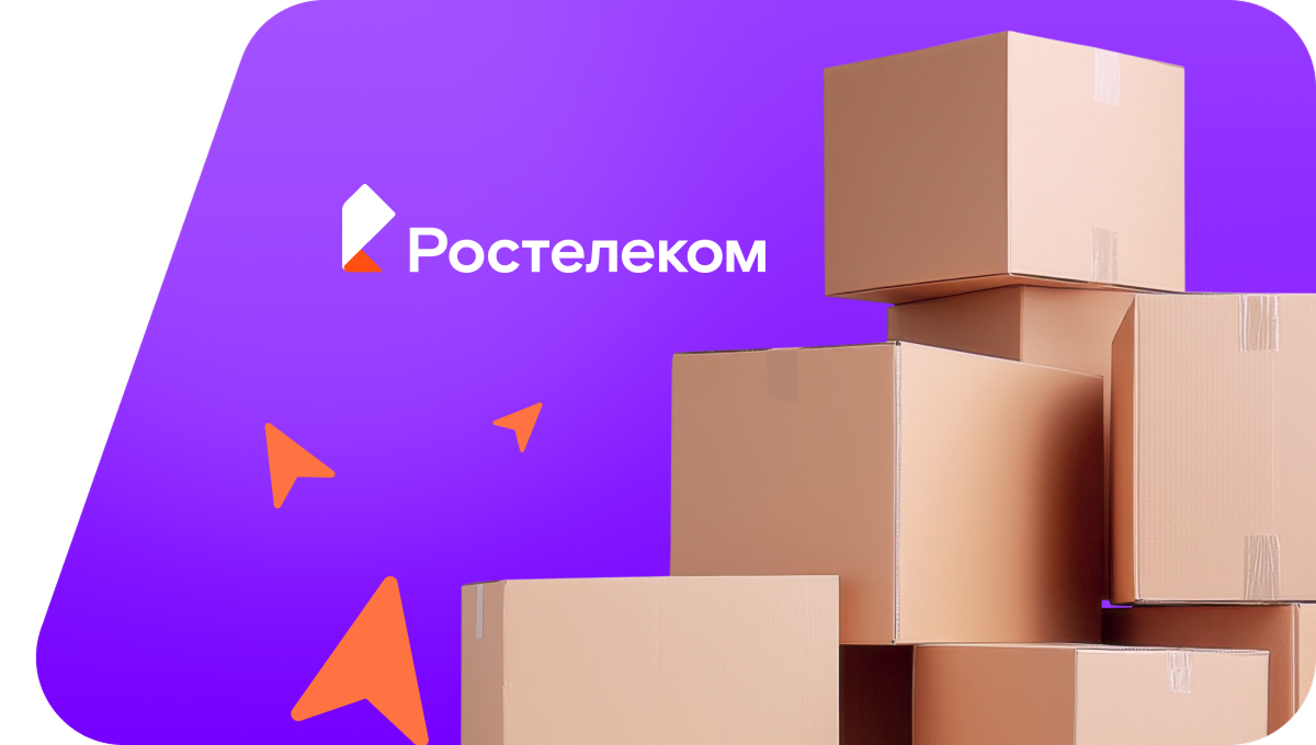 Переезд в новую квартирув&nbsp;село Толсты (Челябинская область)